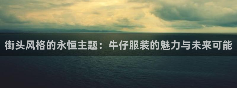华润娱乐戳122222