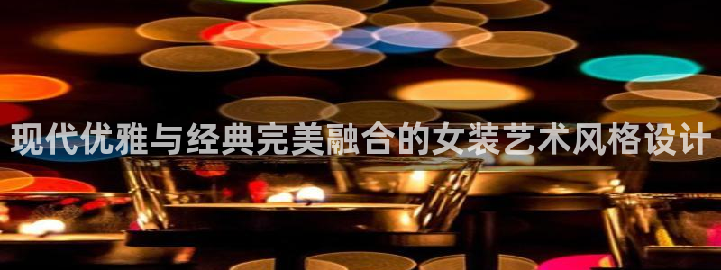 华润娱乐01q675.138
