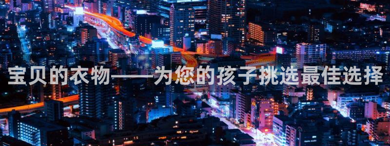 华润娱乐登录平台