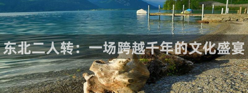 华润娱乐托 92222