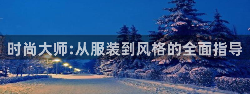 华润娱乐贴吧招聘