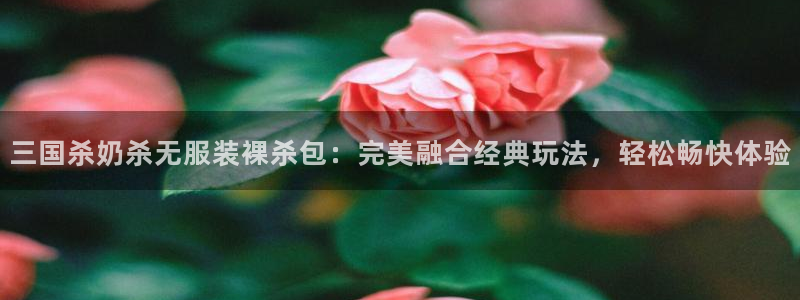 华润娱乐刨122222