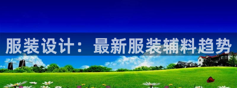 华润娱乐激灵系统
