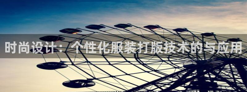 上海华润金丰娱乐娱乐