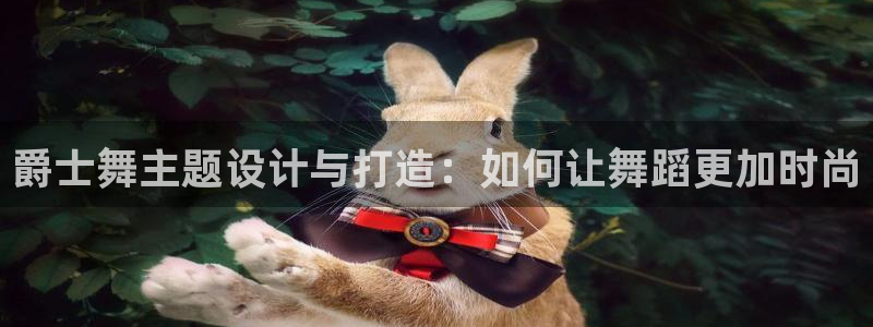 华润娱乐b3指尖