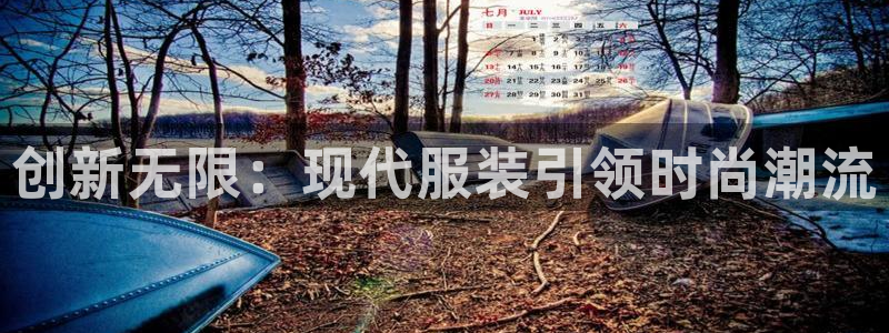 华润休闲娱乐垂钓