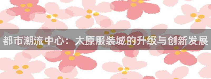 华润-华润娱乐注册招商