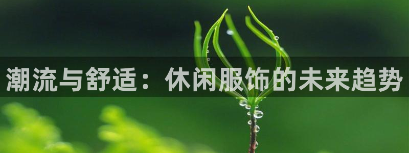 华润娱乐下7O667