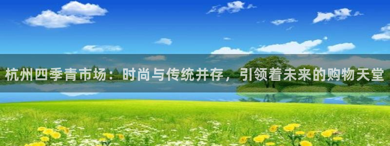 华润娱乐月