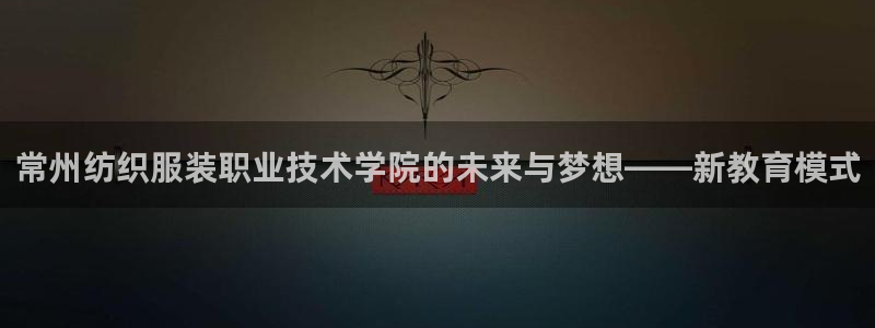 华润娱乐工作