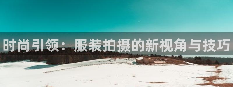 华润娱乐铀122222