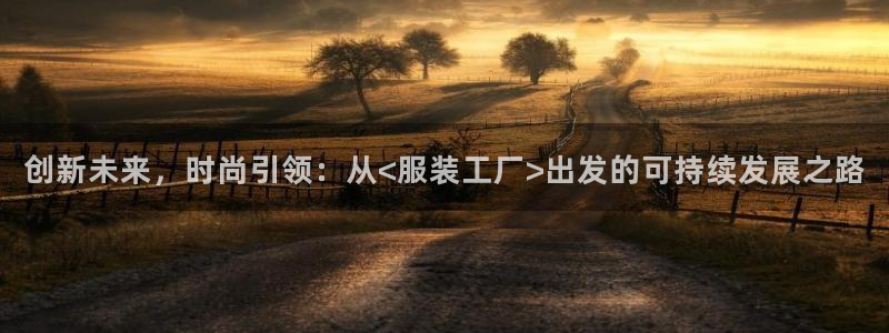 华润娱乐月5指尖