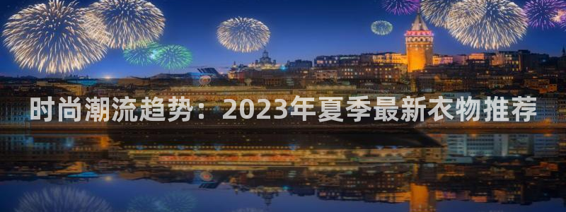 华润国际娱乐官网