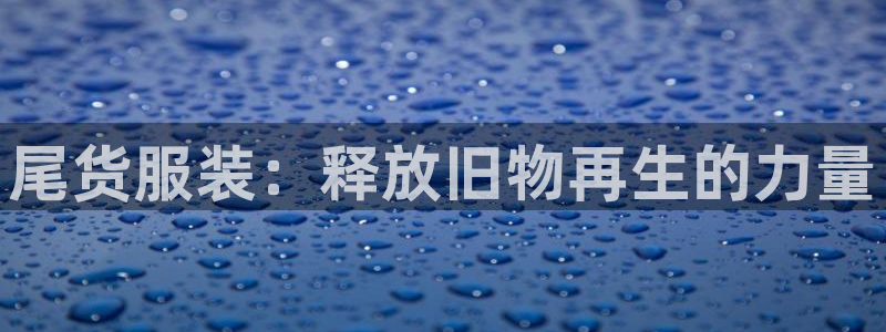 上海华润汇娱乐会所电话