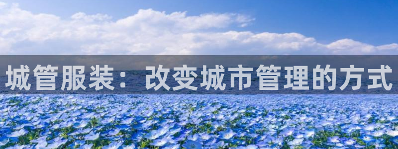 华润娱乐个67五壹叁八
