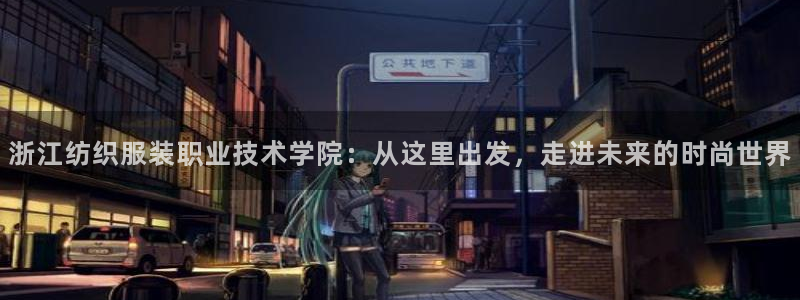 华润时代娱乐项目介绍