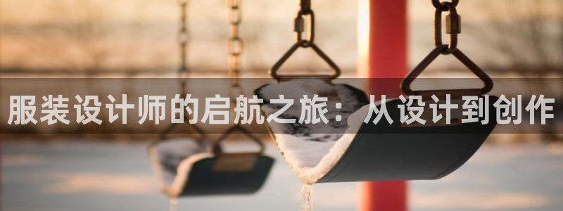 华润娱乐开户
