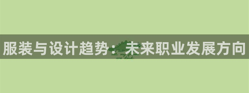 华润集团娱乐公司官网