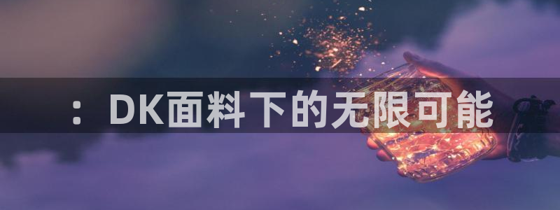 华润娱乐来认772 2