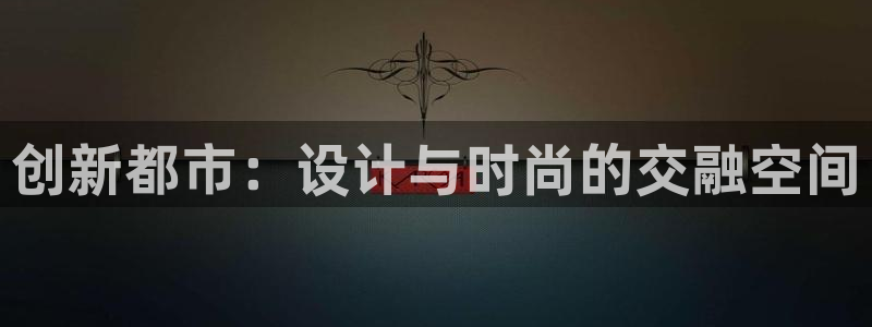 华润电子娱乐