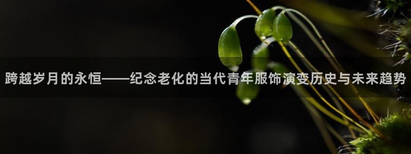 华润娱乐惨95692