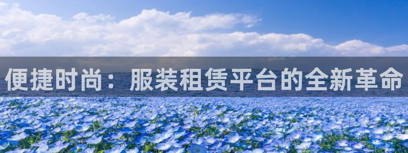 华润娱乐亿122222