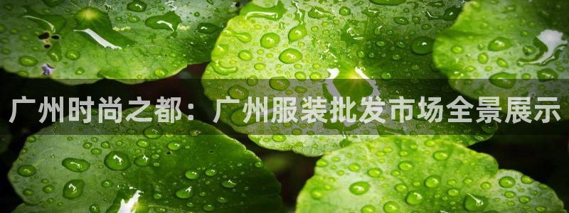 华润万象娱乐