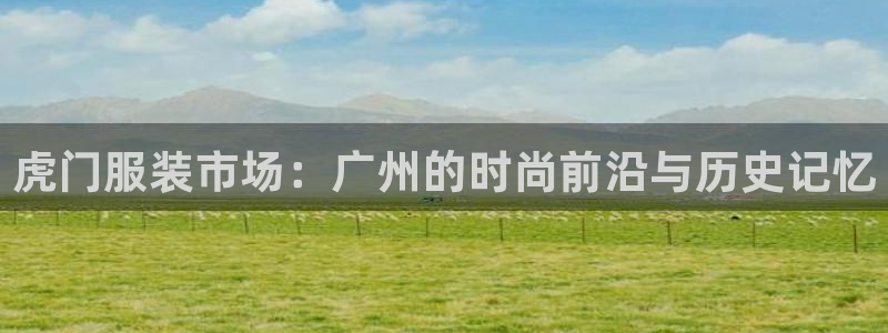 华润娱乐天7O667