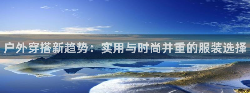 华润娱乐a3指尖
