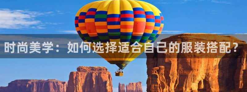 华润娱乐指尖下