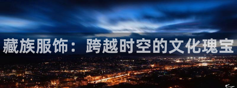 华润娱乐首荐46996