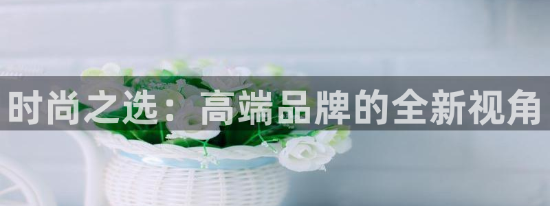 华润娱乐注册登录