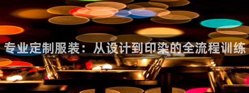华润娱乐项目