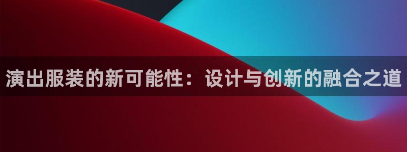 华润娱乐如