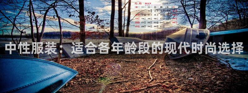 华润娱乐22yg1指尖
