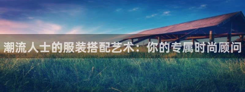 华润娱乐注册