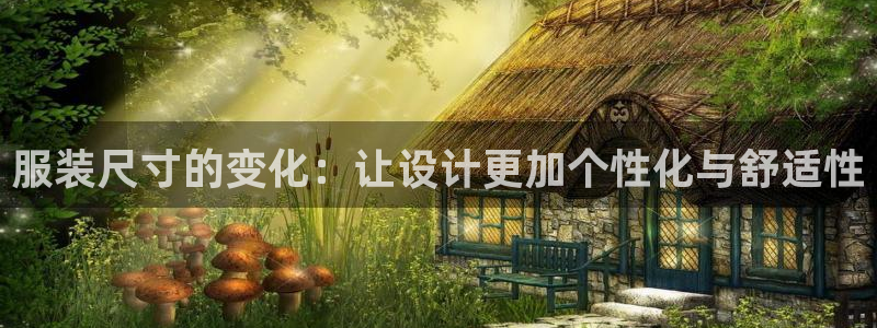 华润万象天地娱乐