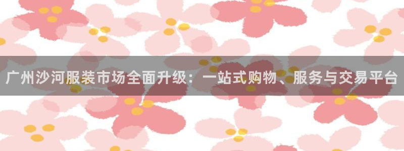 华润娱乐下5指尖