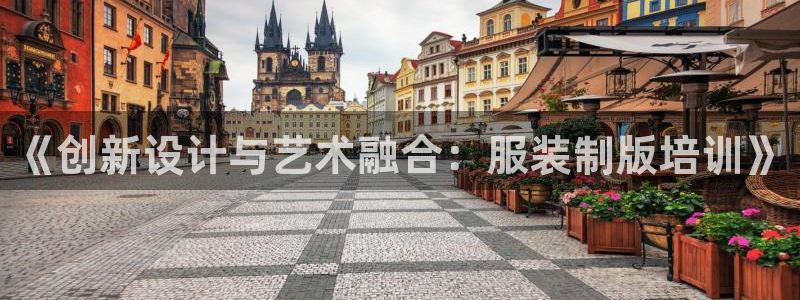 华润娱乐e3指尖