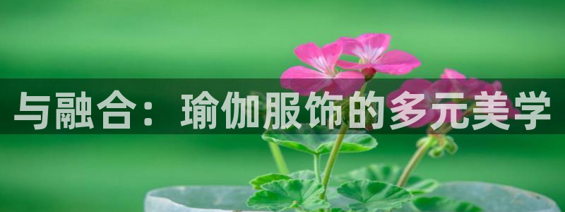 华润娱乐刣q675.138