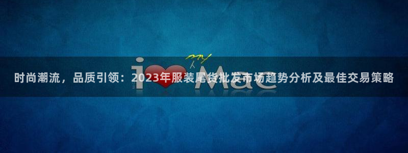 华润城小区娱乐设施