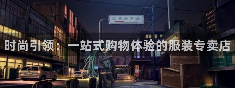 西安华润娱乐有限公司