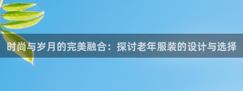 华润城娱乐设施招标公示