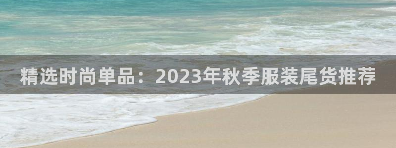 华润娱乐去深圳攻略