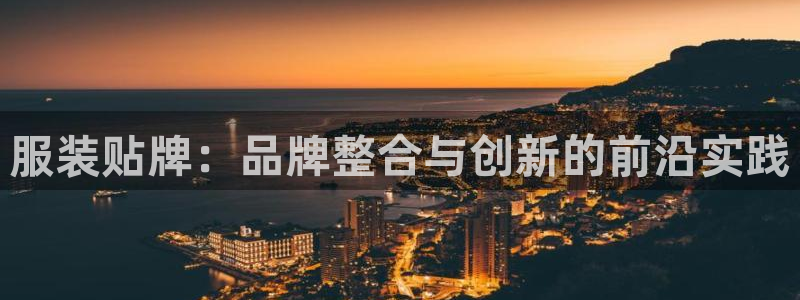 华润国际娱乐场