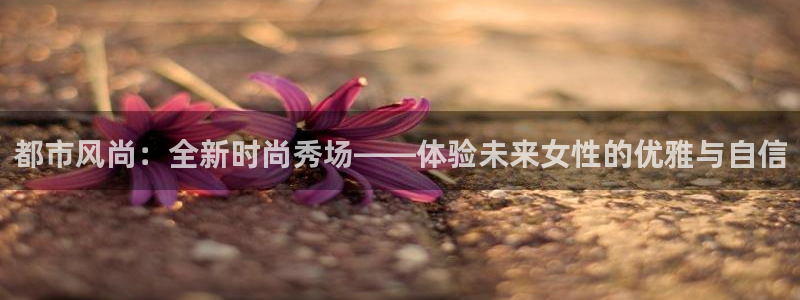 华润娱乐总管是谁呀老板