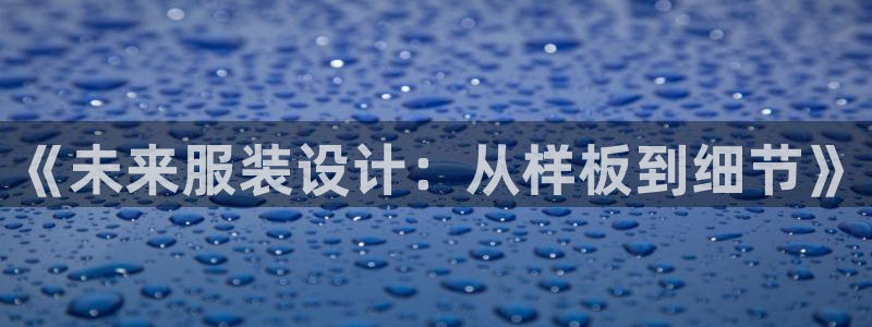 华润娱乐a3指尖