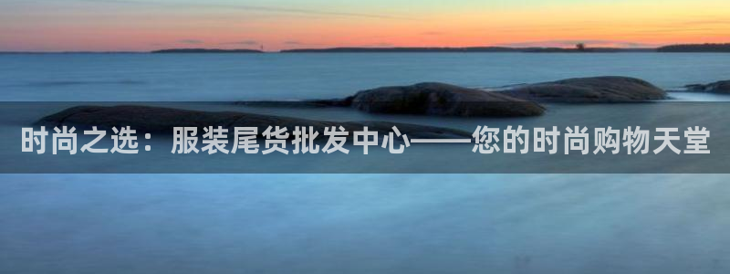 华润娱乐刑95692