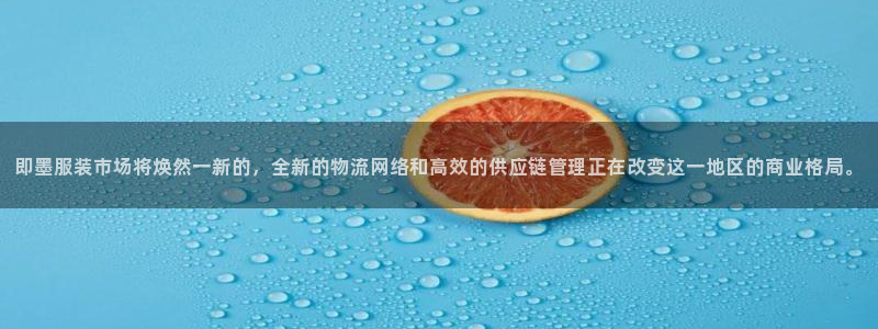 华润娱乐贴吧论坛最新