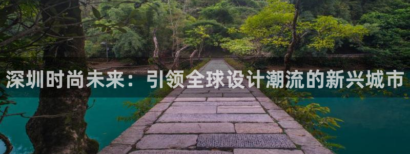 华润娱乐去深圳工作